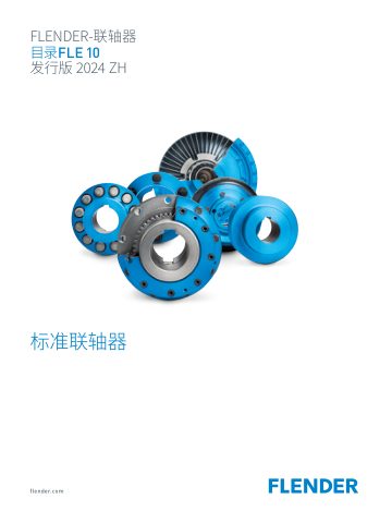 Cover of Standard Couplings · FLE 10