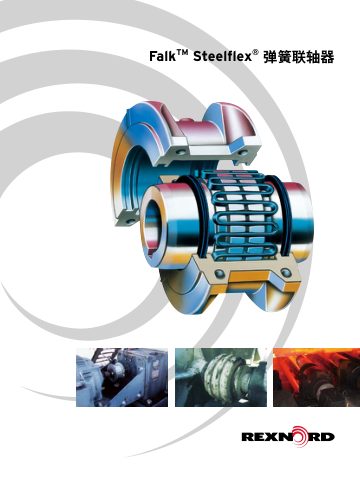 Cover of Falk Steelflex · Grid Couplings